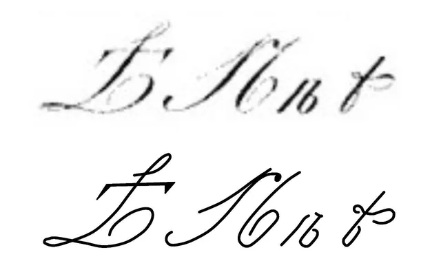 Handwritten yat