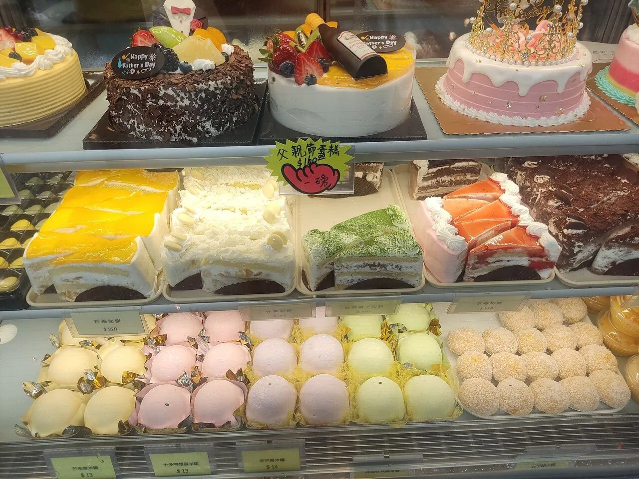 Homemade cakes laid out at a charity bake sale